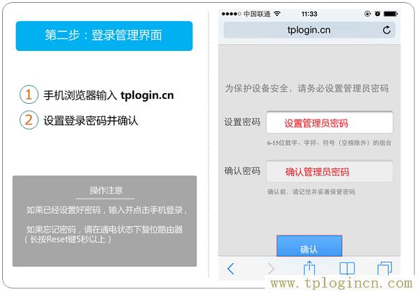 ,https://tplogin.cn/,192.168.0.1點不開,tplogin cn初始密碼,tplogin?cn,http://tplogin.cn/