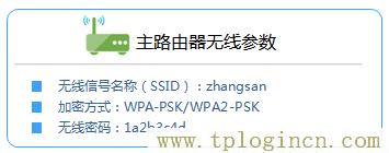 ,tplogin.cn登錄界面密碼,192.168.0.1大不開,tplogin.cn密碼是什么,tplogincn管理頁面進不去,tplogin.cn登錄頁面在那里