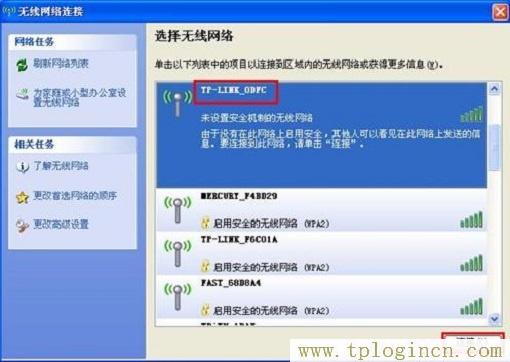 ,tplogin.cn登錄界面密碼,192.168.0.1大不開,tplogin.cn密碼是什么,tplogincn管理頁面進不去,tplogin.cn登錄頁面在那里