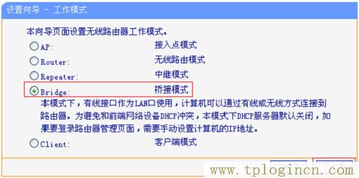 ,tplogin.cn官網(wǎng)首頁,192.168.0.1大不開,/tplogin.cn,tplogincn登陸頁面,https://www.tplogin