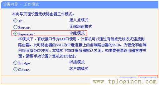 ,tplogin.cn登錄網址,192.168.1.1,wwww.tplogin.com,tplogin.cn,https:tplogin.cn