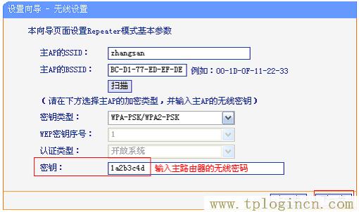 ,http://tplogin.cn,192.168.1.1登陸頁面,http//tplogin.cn,tplogin.cn192.168.1.1,www./tplogin.cn