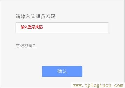 ,tplogin.cn/,www.192.168.1.1,http://tplogin.cn密碼,tplogin管理員密碼設置,為什么tplogin.cn網站登不上去