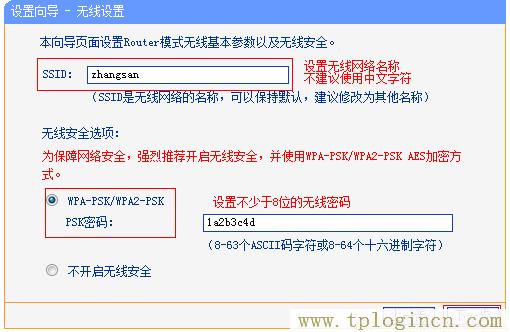 ,tplogin.cn/,www.192.168.1.1,http://tplogin.cn密碼,tplogin管理員密碼設置,為什么tplogin.cn網站登不上去