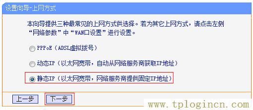 ,www.tplogin.cn,192.168.1.1登陸,tplogin.cn.1 .1,tplogincn登錄,tploginn