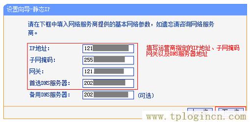 ,www.tplogin.cn,192.168.1.1登陸,tplogin.cn.1 .1,tplogincn登錄,tploginn