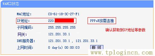 ,www.tplogin.cn,192.168.1.1登陸,tplogin.cn.1 .1,tplogincn登錄,tploginn