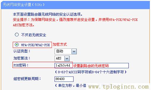 ,tplogin.cn登陸頁面,192.168.1.101,tplogin.cn設置圖,tplogincn管理頁面手機,192.168.1.1路由器tplogin.cn