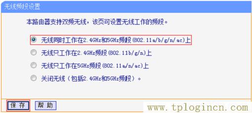 ,tplogin.cn設置頁面,192.168.1.1進不去,tplogin.cn管理,tplogin.cn登錄,tplogin.說明書