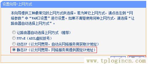 ,tplogin.cn登陸界面,192.168.1.1 路由器,19216811 tplogin.cn,tplogin.cn?tplogin.cn,tplogin和192.168.1.1有什么分別