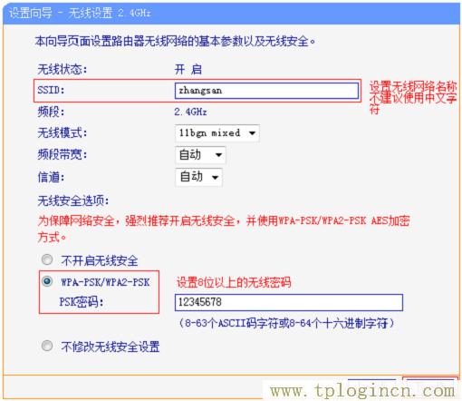 ,tplogin.cn登陸界面,192.168.1.1 路由器,19216811 tplogin.cn,tplogin.cn?tplogin.cn,tplogin和192.168.1.1有什么分別