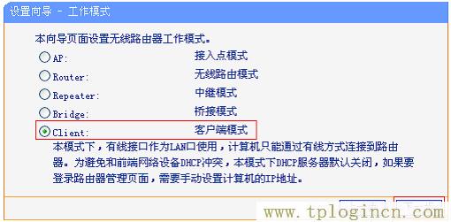 ,tplogin.cn 192.168.1.1,192.168.1.1設(shè)置,tplogincn手機登錄,tplogincn,tplogin.cn登錄密碼是什么