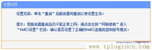 ,tplogin.cn 192.168.1.1,192.168.1.1設(shè)置,tplogincn手機登錄,tplogincn,tplogin.cn登錄密碼是什么