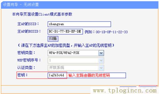 ,http://tplogin.cn主頁,192.168.1.1登錄頁面,tplogincn管理頁面手機登陸,https://tplogin.cn,192.168.1.1或tplogin.cn