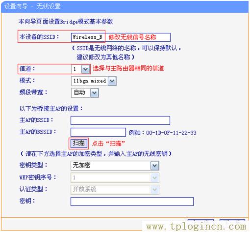 ,tplogin.cn管理界面,192.168.1.1.1登陸,tplogin.cn .192.168.1.1,tplogincn手機客戶端,為什么tplogin.cn網站登不上去