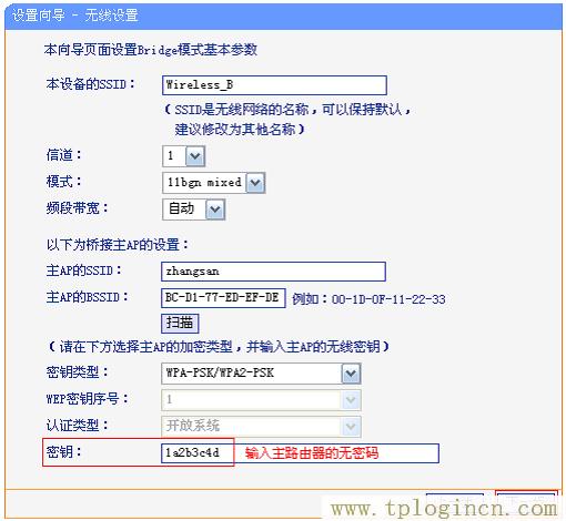 ,tplogin.cn管理界面,192.168.1.1.1登陸,tplogin.cn .192.168.1.1,tplogincn手機客戶端,為什么tplogin.cn網站登不上去