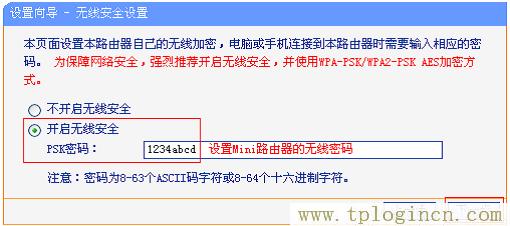 ,tplogin.cn手機登錄,192.168.1.1登陸名,tplogincn原始登錄密碼,tplogincn管理員登錄,tplogin..cn