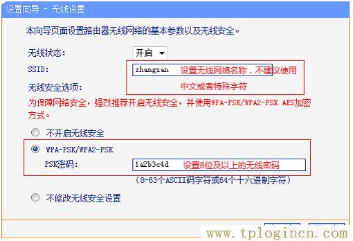 ,tplogin.cn初始密碼,192.168.1.1登陸圖片,tplogin.c管理密碼登錄,https://tplogin.cn/,tplogin管理員密碼登錄