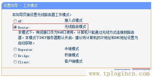 ,tplogin.cn管理密碼,ip192.168.1.1登陸,TPLOGIN.CN0,tplogincn手機(jī)登陸,tplogin.cn.192.168.1.1