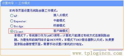 ,tplogin.cn路由器設(shè)置,192.168.1.1登陸頁,https://tpLogin.cn,tplogin.cn登錄界面密碼,http/tplogin