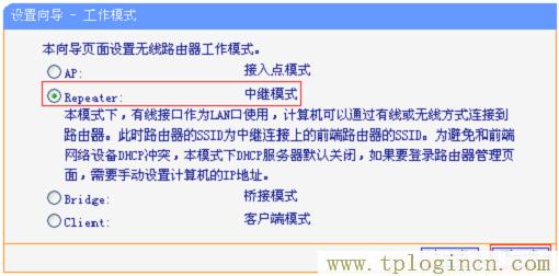 ,tplogin.cn創建管理員密碼,192.168.1.1admin,Tplogin.in,tplogin.con,tplogin.cn.1 .1