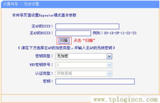 ,tplogin.cn創建管理員密碼,192.168.1.1admin,Tplogin.in,tplogin.con,tplogin.cn.1 .1