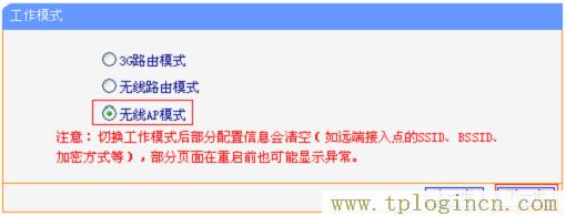 ,tplogin.cn.,192.168.1.1登陸框,tplogin.cn1,tplogin.com,、手機登錄tplogin.cn