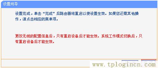 ,tplogin.cn.,192.168.1.1登陸框,tplogin.cn1,tplogin.com,、手機登錄tplogin.cn