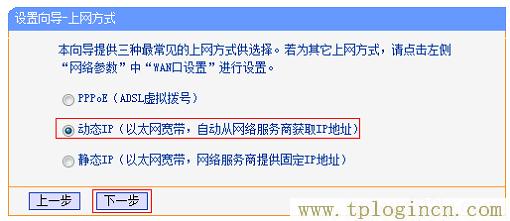 ,192.168.1.1tplogin.cn,192.168.1.1登陸面,http://tplogin,on,tplogin.cn官網首頁,tplogincn手機登錄