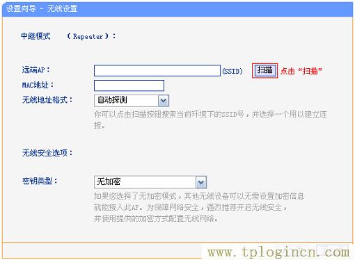 ,tplogin.cn管理員密碼是什么,192.168.1.1登陸頁面賬號密碼,tplogincn登陸頁面 tplogin.cn,tplogincn登錄ip地址,tplogin.cn無線路由器設(shè)置登錄