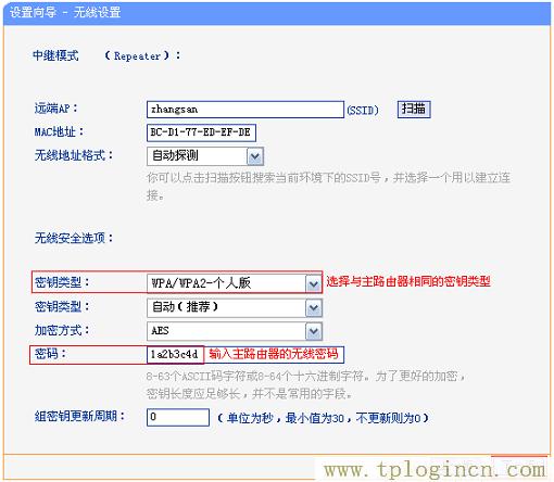 ,tplogin.cn管理員密碼是什么,192.168.1.1登陸頁面賬號密碼,tplogincn登陸頁面 tplogin.cn,tplogincn登錄ip地址,tplogin.cn無線路由器設(shè)置登錄