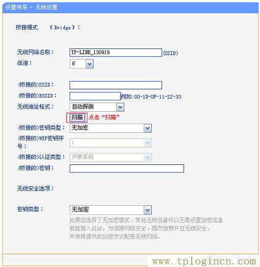 ,http://tplogin.cn/ tplogin.cn,192.168.1.1密碼修改,19216811 tplogin.cn,tplogin.on,http://tplogin.cn/密碼