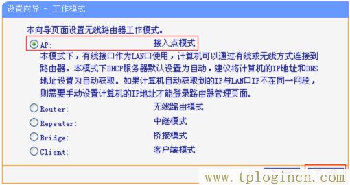 ,tplogin.cn手機登錄打不開的解決辦法),192.168.1.1主頁,WWW.TPLOGIN.CON,tplogincn管理頁面登陸,www.tplogin.cn/