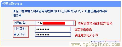 ,tplogin.cn登錄網站,192.168.1.1 路由器設置界面,tplogin.cn怎樣打開ssid廣播,tplogin.cn登錄官網,TPLOGIN,CN