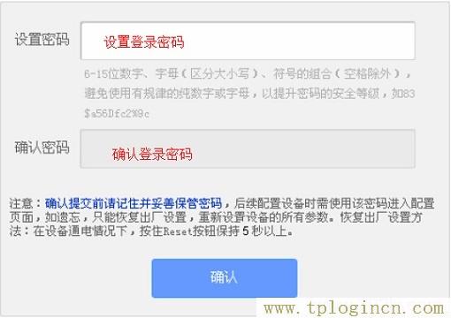 ,tplogin.cn管理員登錄,dns設置192.168.1.1,tplogincn登陸頁面 tplogin.cn,tplogin.cn登陸頁面,tplogin和192.168.1.1有什么分別