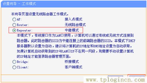 ,tplogin.cn怎么設置,192.168.1.1登陸口,tplogin.cn上網設置,tplogin.n,tplogin cn登陸