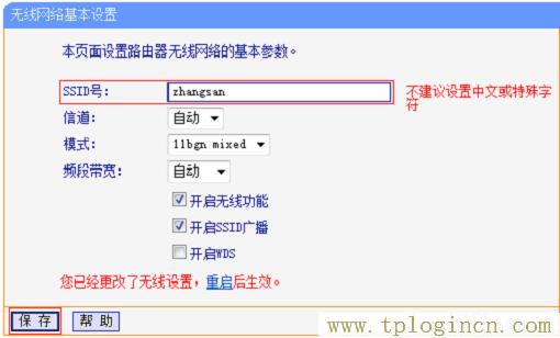 ,tplogin.cn主頁 登錄,192.168.1.1 路由器設置密碼手機,tplogin.cn手機設置,tplogin.cn管理界面,tplogin.cn設置管理員密碼