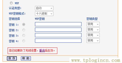 ,tplogin.cn主頁 登錄,192.168.1.1 路由器設置密碼手機,tplogin.cn手機設置,tplogin.cn管理界面,tplogin.cn設置管理員密碼