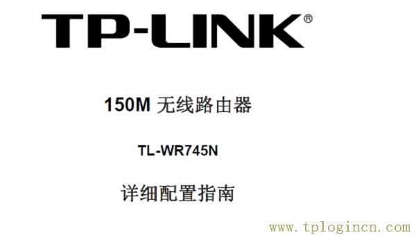 ,tplogincn手機登錄 tplogin.cn,192.168.1.1打不打,tplogincn登錄入口,tplogin.cn無線路由器設置網址,192.168.1.1 tplogin.cn tplogin.cn