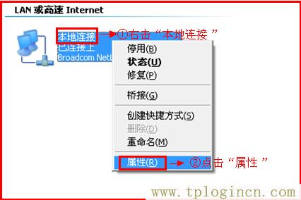 ,tplogin.cn/無線安全設置,192.168.1.1wan設置,tplogincn登錄網址,tplogin?.cn,tplogin.cn登陸