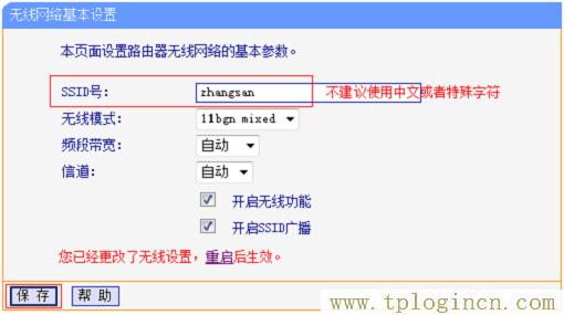 ,tplogin.cn管理員密碼是多少？,192.168.1.1打不了,tplogin cn主頁,tplogin初始密碼,http://tplogin.cn192.168.1.1/