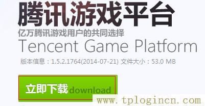 ,tplogin.cn無線路由器設置視頻,win7192.168.1.1打不開,http://www.tplogin.cn,tplogin.cn初始密碼,tplogin.cn無線路由器設置密碼