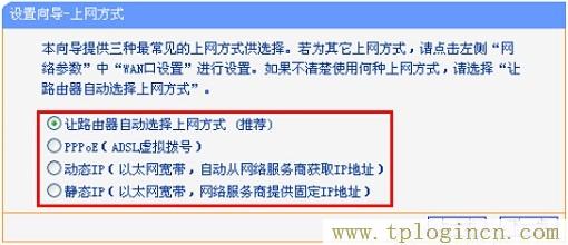 ,tplogin.cn登錄界面管理員密碼,192.168.1.1怎么開,tplogin.cn主頁 登錄,tplogin?cn登錄頁面,tplogin.cnt