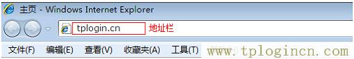 ,tplogin.cn設置登陸密碼,192.168.1.1 貓設置,tplogincn手機登錄 www.886abc.com,tplogincn路由器設置密碼,tplogin.cn手機設置