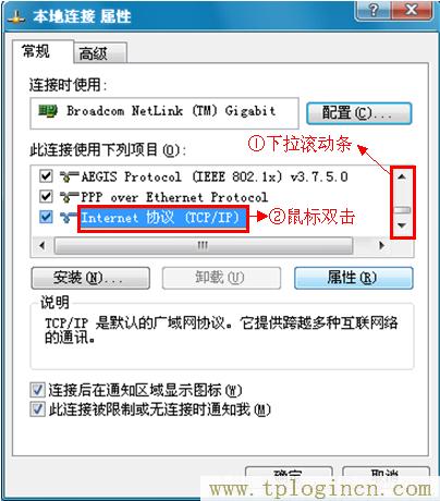 ,tplogin.cn出廠密碼,192.168.1.1打不開(kāi) win7,tplogin.cn/無(wú)線安全設(shè)置,https://tplogin,tplogin.cn頁(yè)面