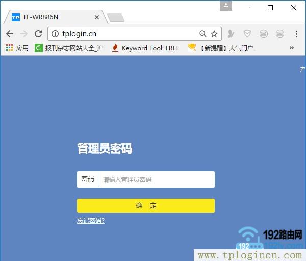 ,tplogin.cn或192.168.1.1,登陸到192.168.1.1,tplogincn手機登錄 tplogin.cn,tplogin.cn管理員密碼,tplogin.cnp