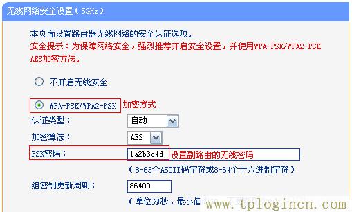 ,tplogin.cn登陸設置,192.168.1.1登錄入口,tplogin.cn初始密碼是多少,tplogin.cn管理密碼,tplogin on