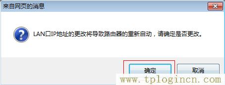 ,tplogin.cn登陸設置,192.168.1.1登錄入口,tplogin.cn初始密碼是多少,tplogin.cn管理密碼,tplogin on