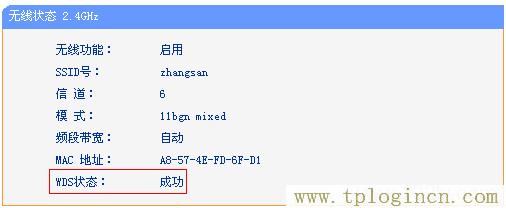 ,tplogin.cnl,192.168.1.1手機登陸,tplogin原始密碼,tplogin.cnn,tplogin.cn/無線安全設(shè)置