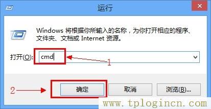 ,登陸tplogin.cn,192.168.1.1打不開但是能上網,tplogin.cn無線路由器設置視頻,tplogin.cn無線路由器設置初始密碼,tplogin.cn手機登錄打不開的解決辦法)